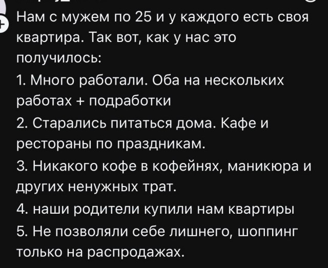 Так себе картинки 25.01.26