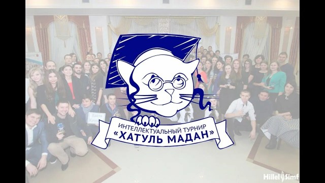 Мчатся к некоторым на помощь