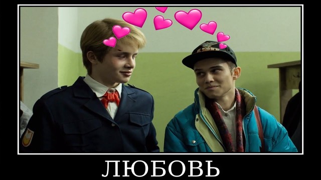 "Слово пацана" получит второй сезон