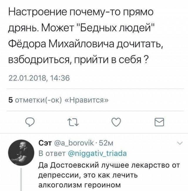 Маленькая пятница 18.02