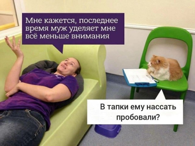 Настоящий психолог - это не просто сидеть и кивать