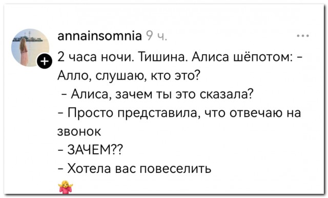 Восстание машин уже было - мы проиграли⁠