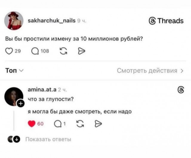 Картинки для деградации 149 (разной степени свежести)