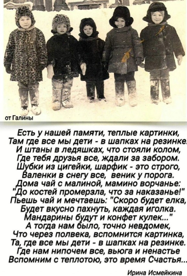 Так себе картинки 06.03.26