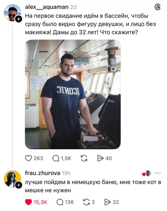 Субботние картинки