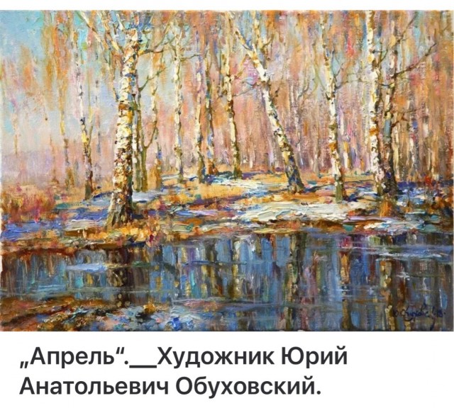 АРТ-Воскресенье
