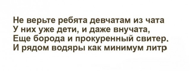 Кому можно верить в этом мире?!
