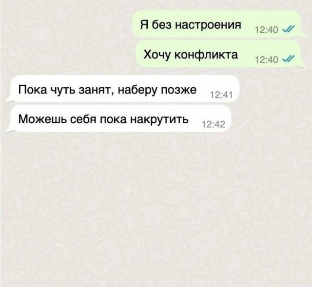 Картиночки, баянчики 10 апреля