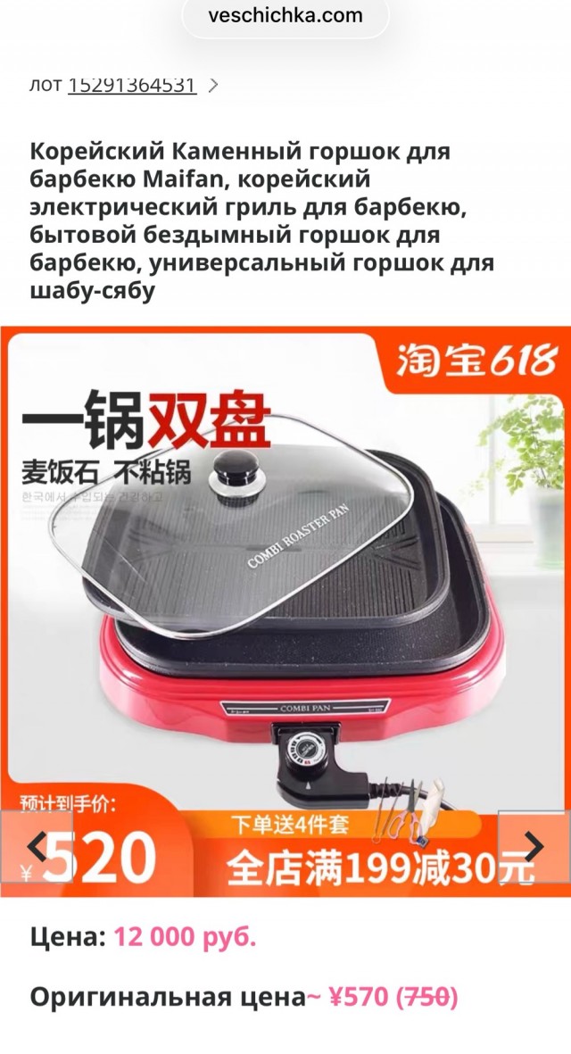 Корейский похмельный суп