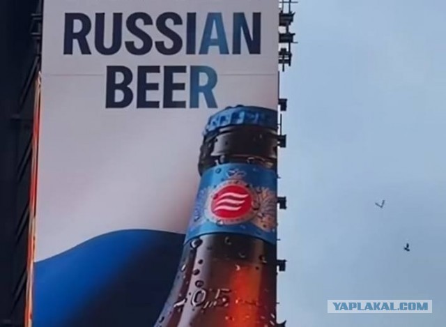 Реклама новой «Балтики 3» на площадях Токио, Милана и Нью-Йорка