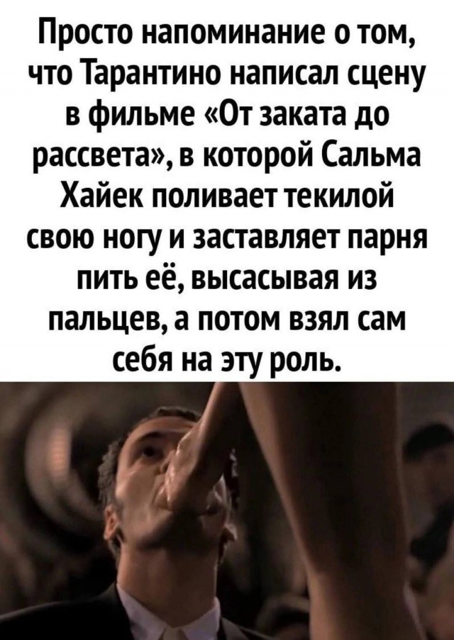 Маленькая пятница 3.06