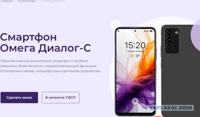 Песков посоветовал переходить на Android и «наши системы» после удаления приложений  VK из App Store