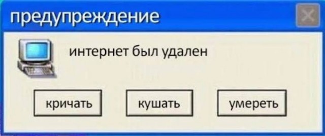 Самой боянистой на вашей памяти картинки псто
