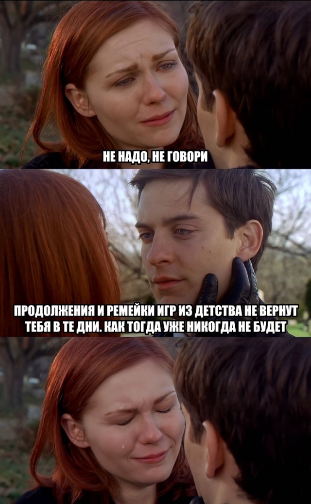 Картинки про игры
