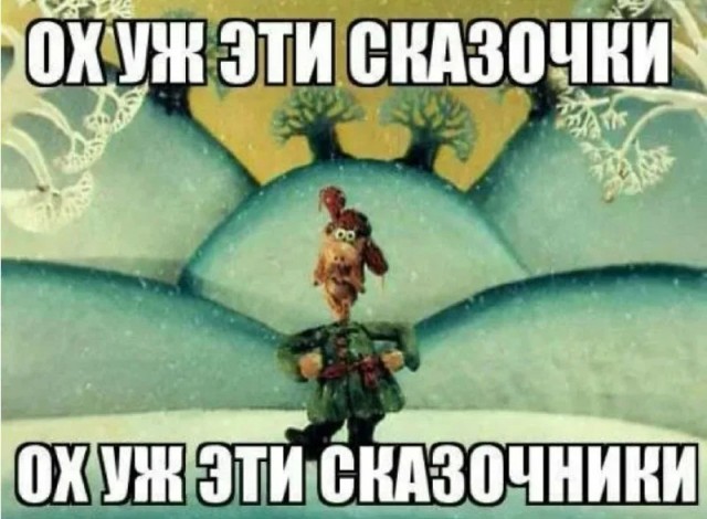 Нашему Холмсу (Ливанову) - 91