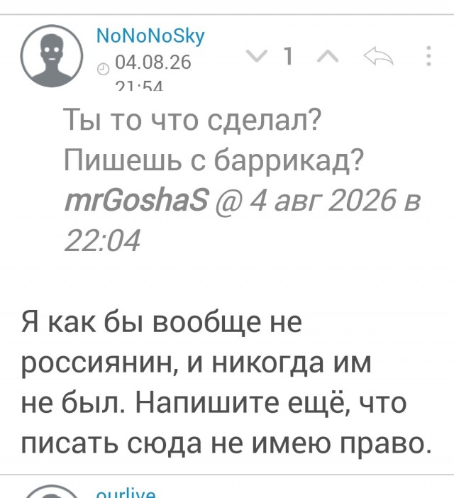 Снова про бензин... у них
