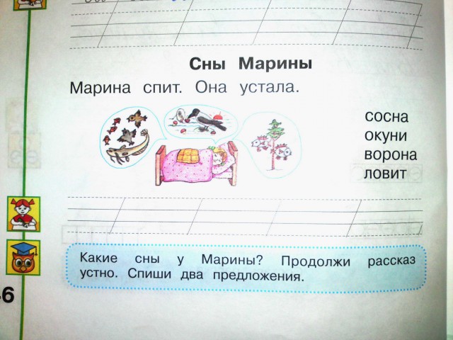 По стопам гламурного дистрофика