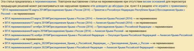 В России перестала открываться «Википедия»