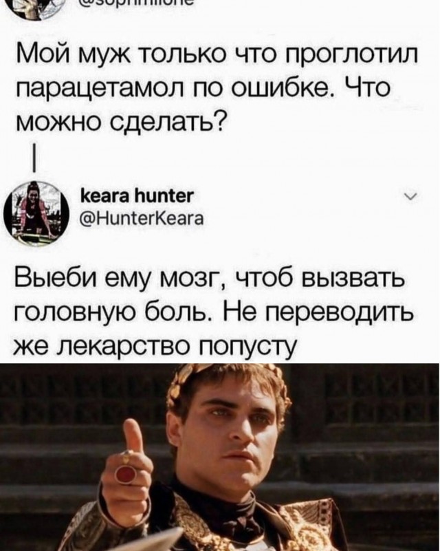 Картинки для деградации 267 (разной степени свежести)