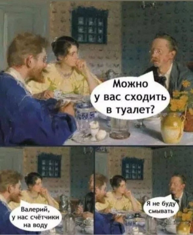 Веселые картинки в понедельник (21.09)