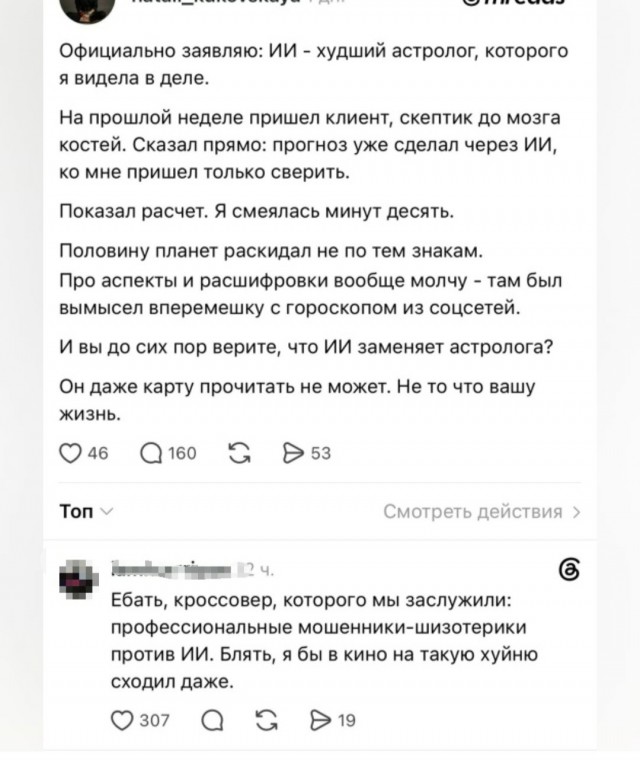 Пятничные бояны