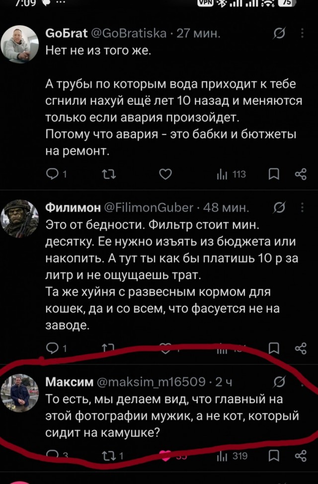 Камушек