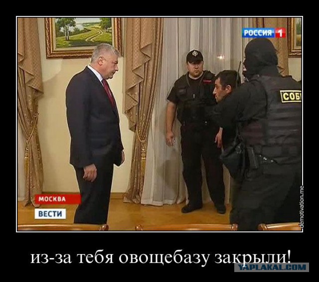 Рашшен полисе