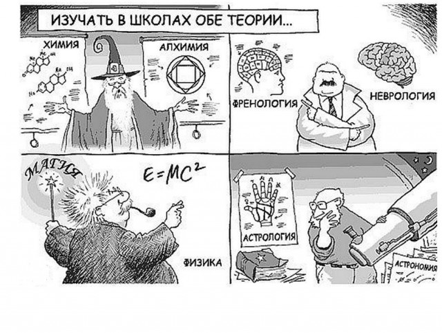 Незаконное религиозное обучение в школе