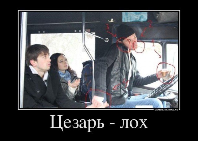 Сегодня чуть не случилось страшное