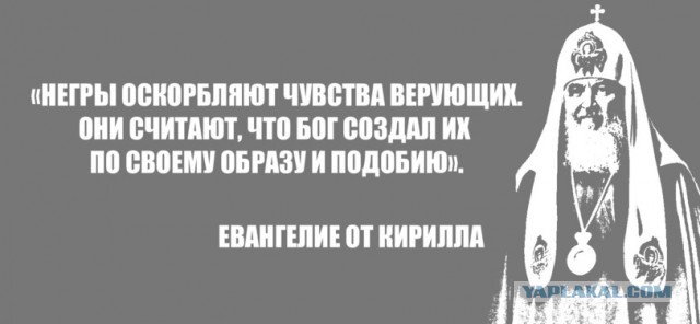Берегите детей