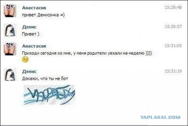 Чет затупила