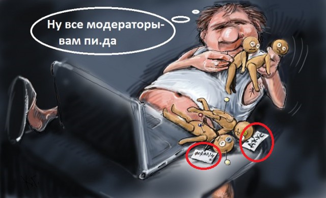 Воины ЯПа