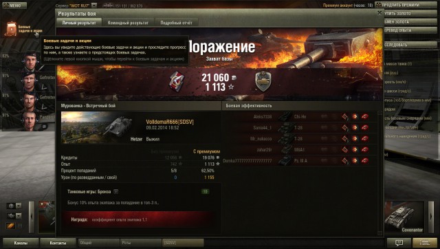 Wargaming 9