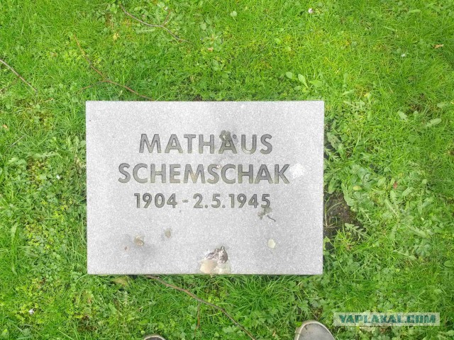 Западная Германия. Захоронение советских граждан