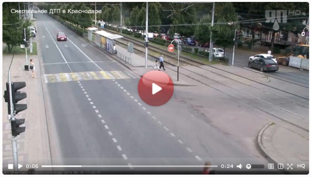 Авария в Краснодаре