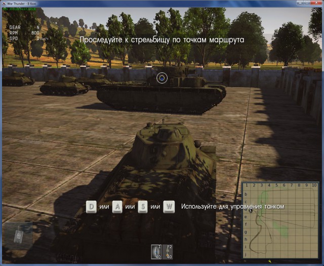 War Thunder