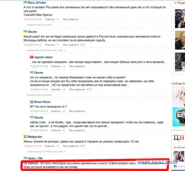 Отслеживаем колонну.