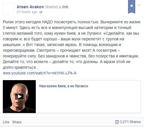 Аваков пригрозил Доренко