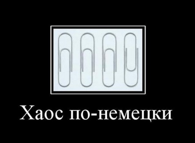 Демотиваторов пост, добавляйте свои