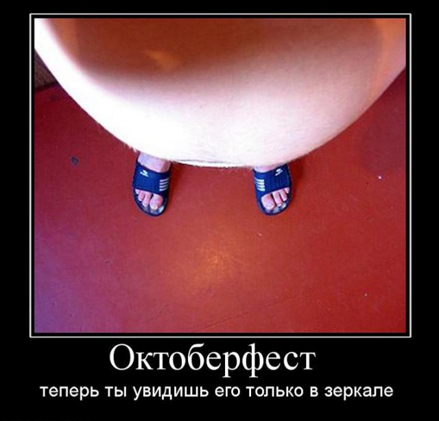 Репортаж  с крупнейше вечеринки — Октоберфеста