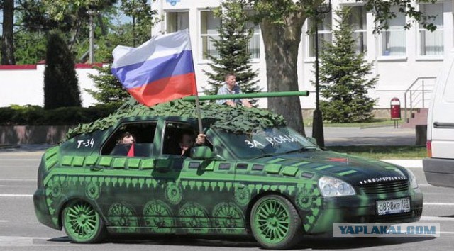 Между тем в России