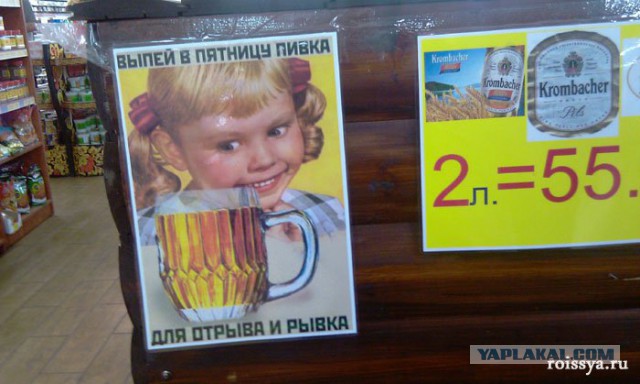 Картинка к пятнице