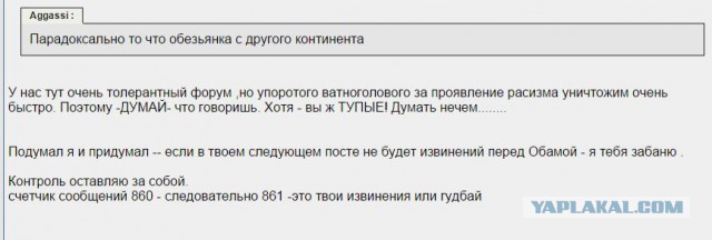 Киев поклялся объявить войну России