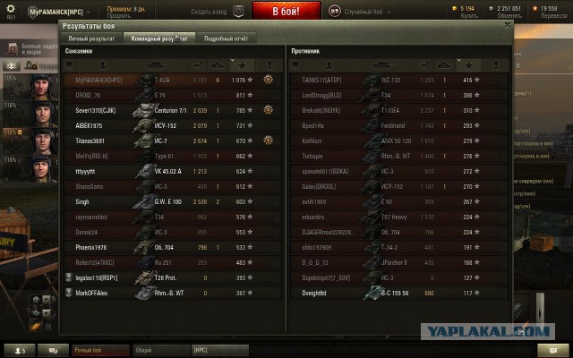 Wargaming 15