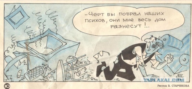 Вспомним творчество Кукрыниксов