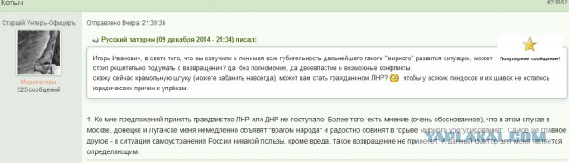 Перемирие кончилось, едва начавшись.