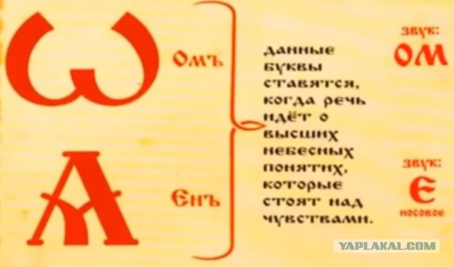 Что от нас скрывают?