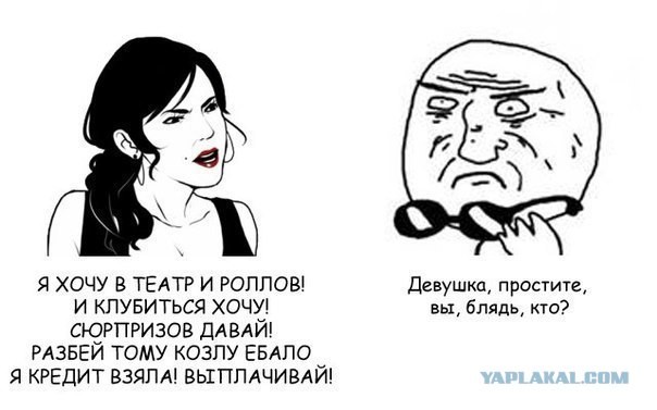 А вы вообще кто будете?