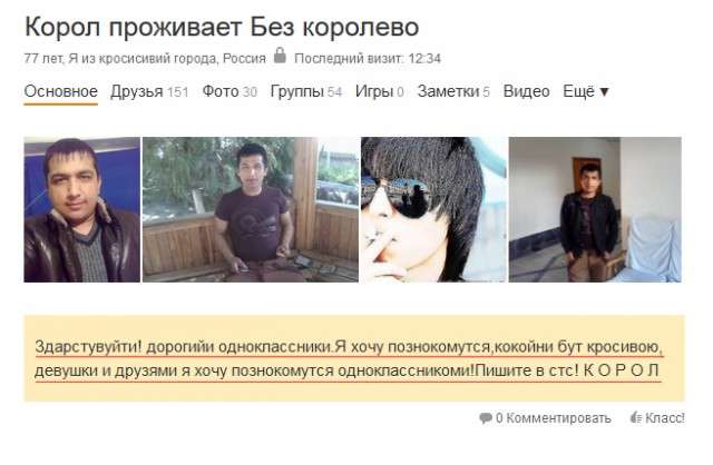 Смешные картинки, приколы, комментарии и прочее...