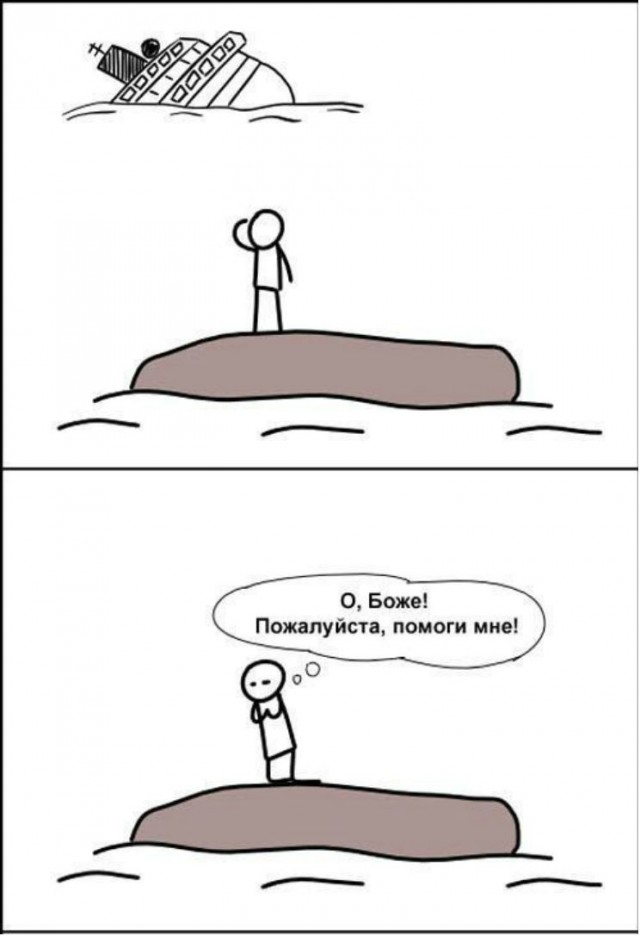 Норма поведения..